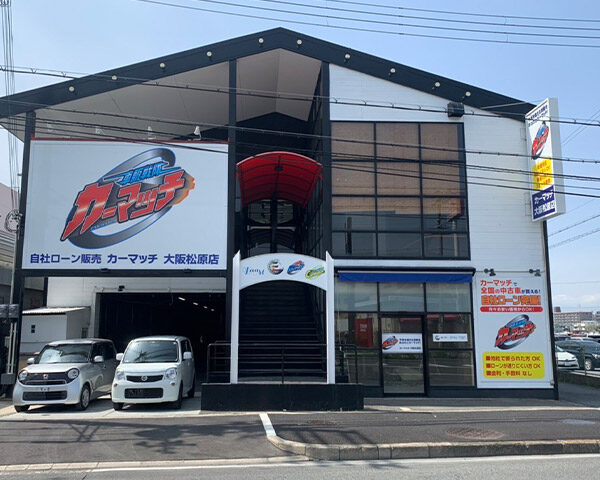 TRS AUTO大阪松原店