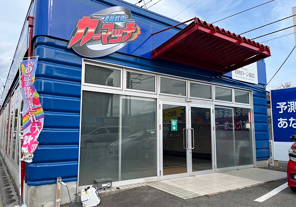 TRS AUTO愛媛松山城北店