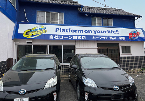 DREAM岡山一宮店