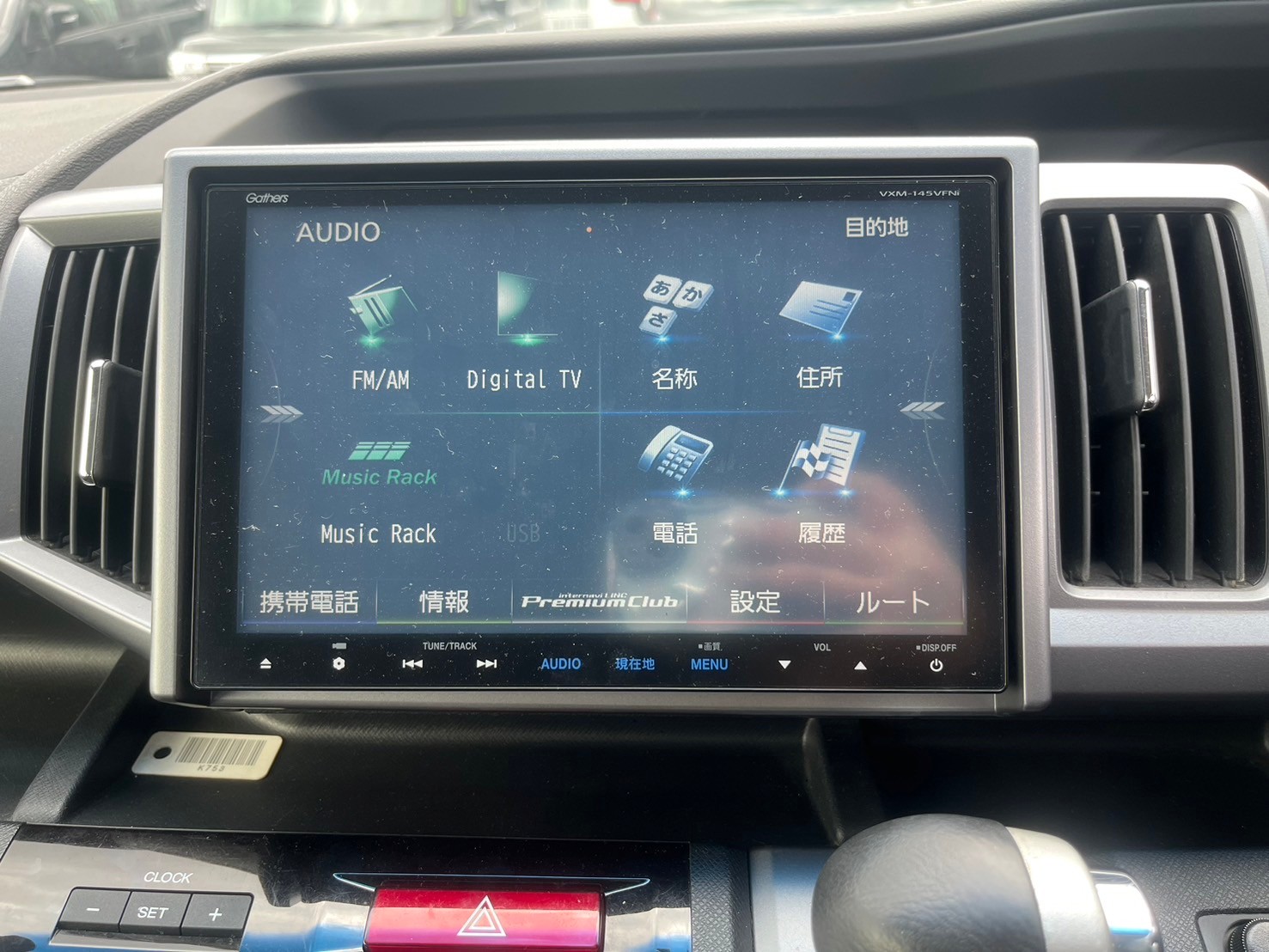 ステップワゴンスパーダ