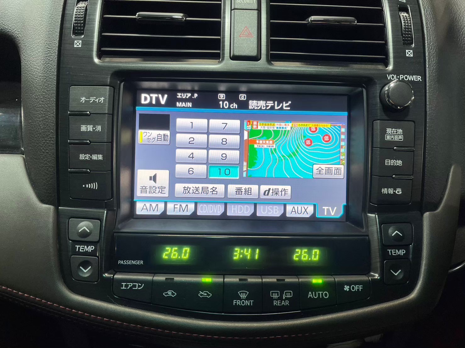 クラウンアスリート