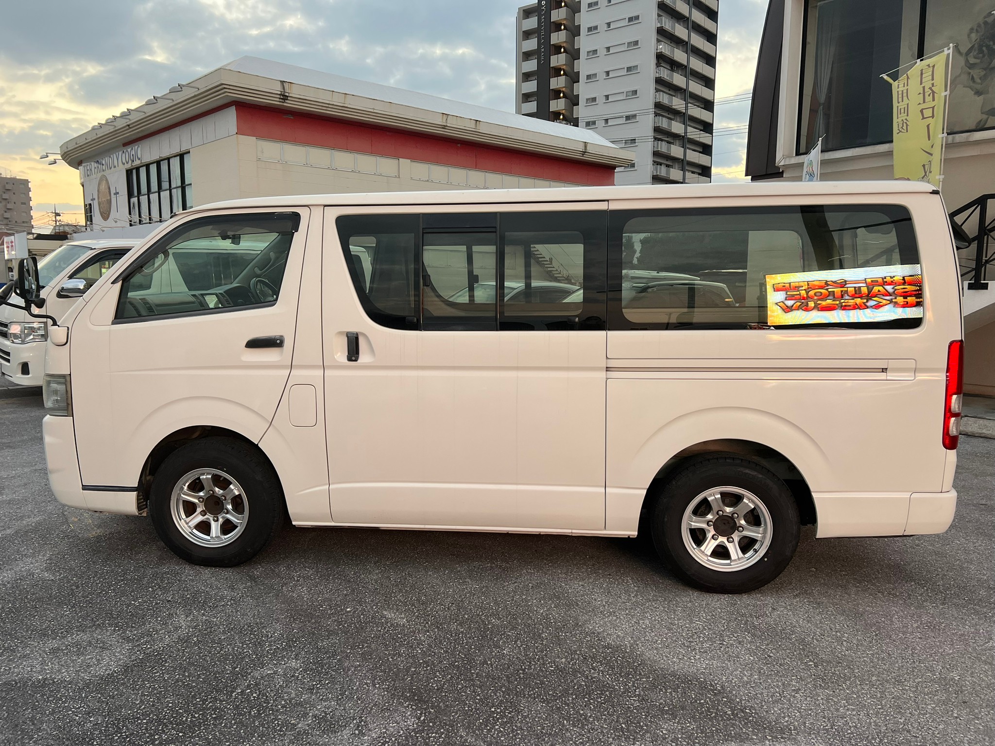 トヨタ　ハイエース