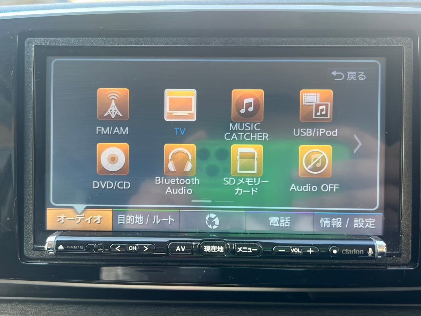 ホンダ　N-ONEプレミアム