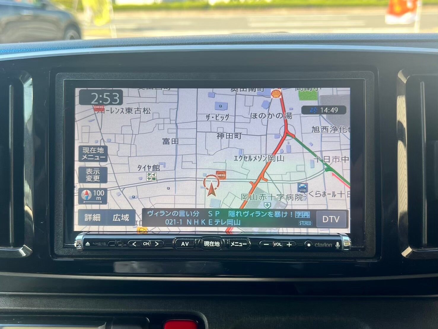 ホンダ　N-ONEプレミアム