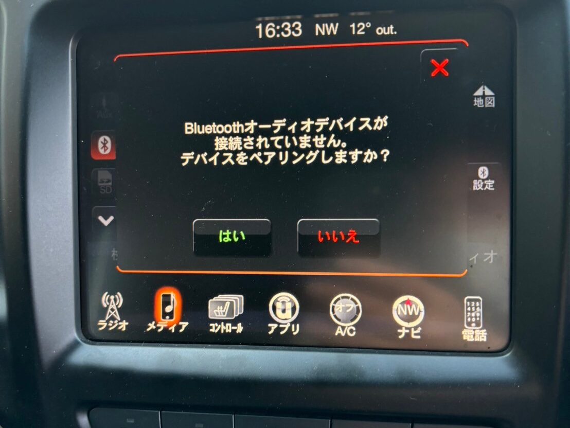 ジープチェロキー